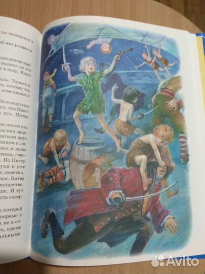 Джеймс Барри 