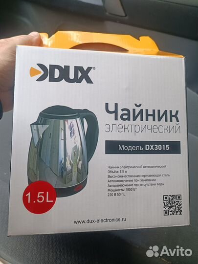 Электрический чайник Dux (нержав.сталь) новый