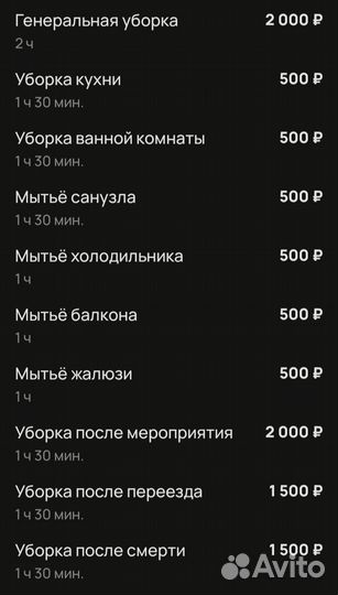 Малярные работы, обои