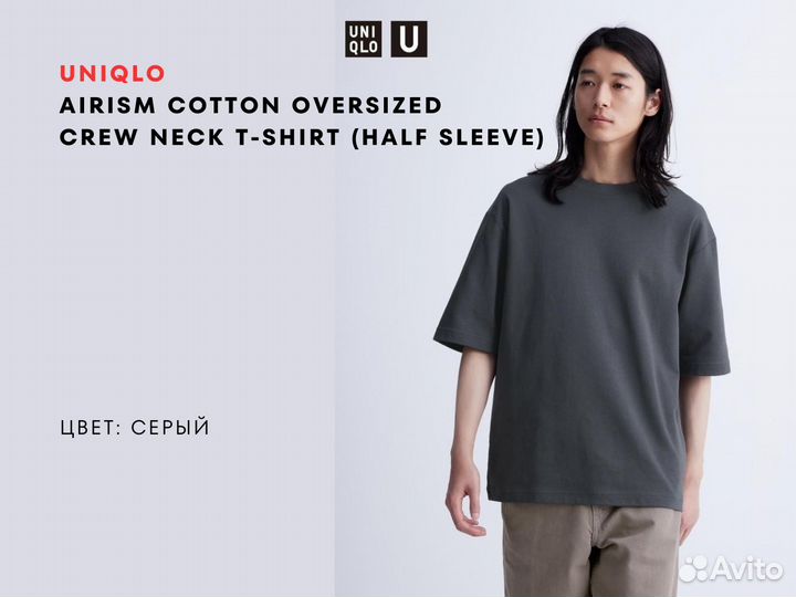 Футболки Uniqlo AIRism с удлиненным рукавом