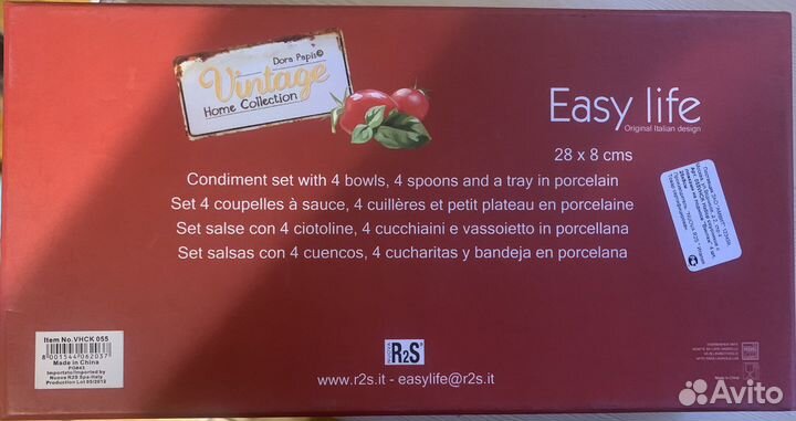 Набор для подачи закусок и соусов