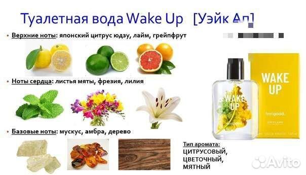 Туалетная вода орифлейм