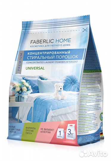 Косметика Faberlic(Фаберлик)