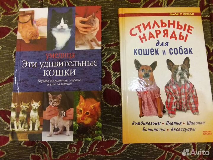 Рукоделие,изготовление сумок,ковриков тапочки