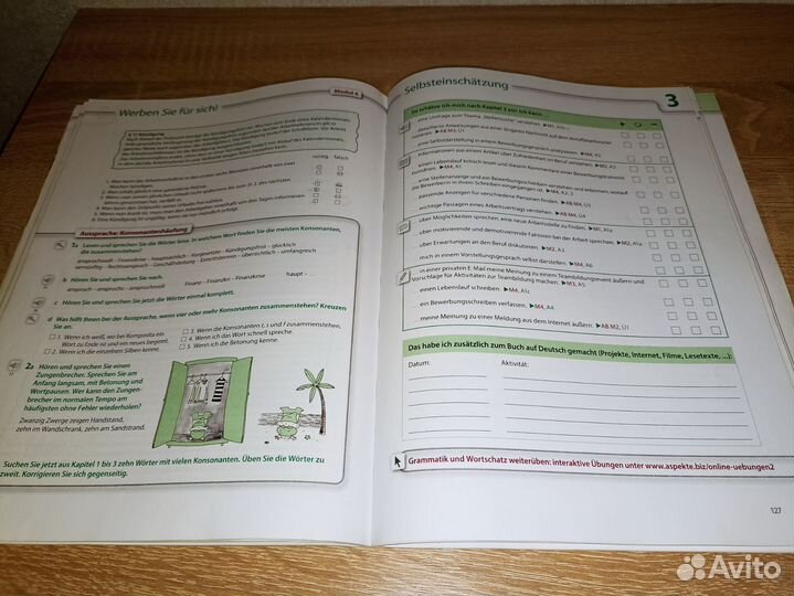 Учебник по немецкому языку Aspekte neu B2, Teil 1