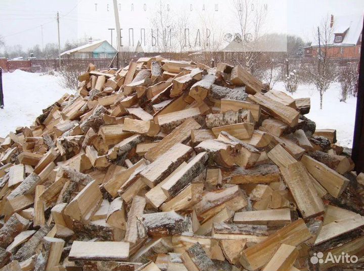 Дрова колотые