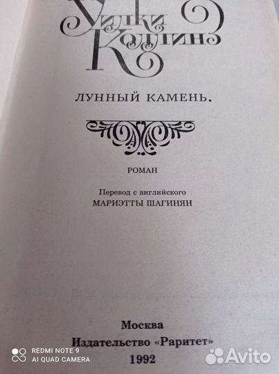 Книги, 2 тома