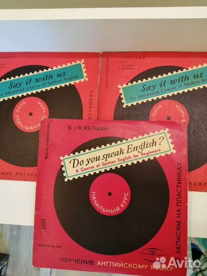 Виниловые грампластинки (СССР)