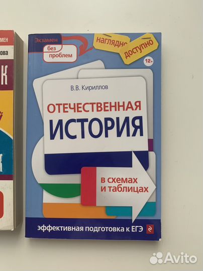 Сборники огэ/егэ