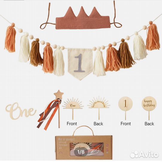 Эстетичный декор на годик ребенку