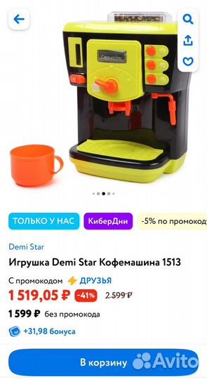 Развивающие игрушки fisher price пакетом от года