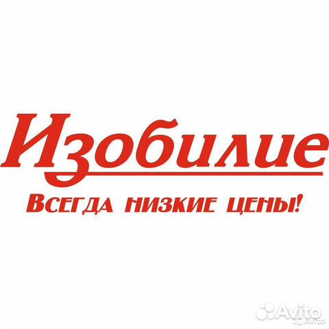 Пекарь
