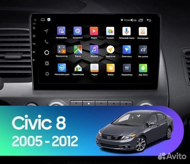 Магнитола Android Honda Civiс 4D 2005-2012 3/32Gb