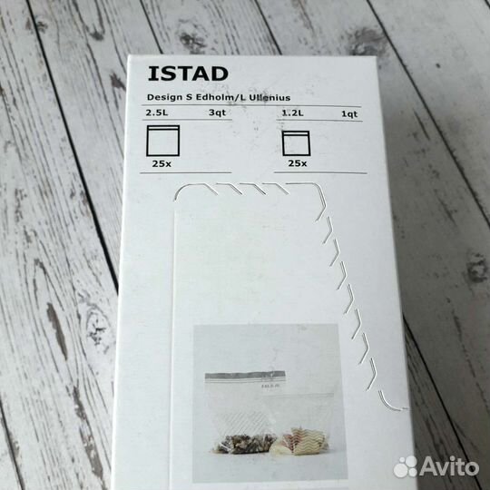 Пакеты для заморозки IKEA istad