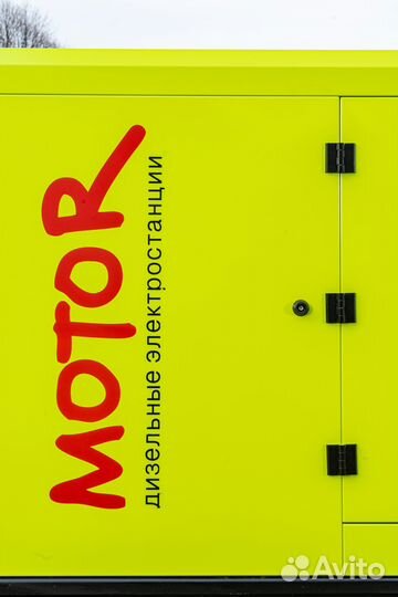 Дизельный генератор 150 кВт