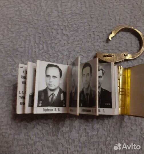 Брелок -сувенир СССР космонавты