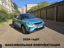 Geely Coolray 1.5 AMT, 2024, 10 000 км, с пробегом, цена 2 198 000 руб.