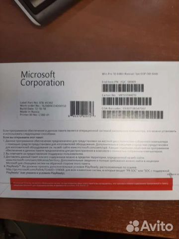 Oem ключи windows 10 Pro