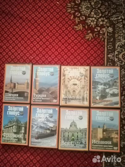 12 Двд дисков из серии Золотой Глобус