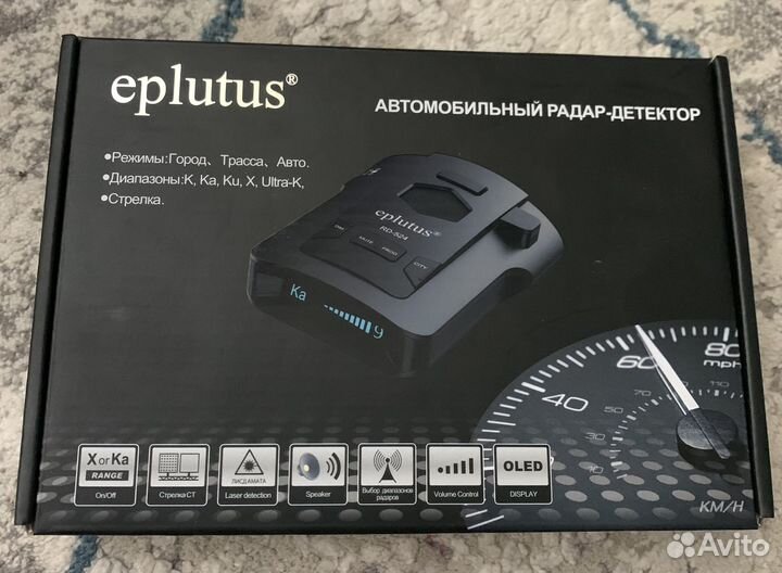 Антирадар Eplutus RD-524