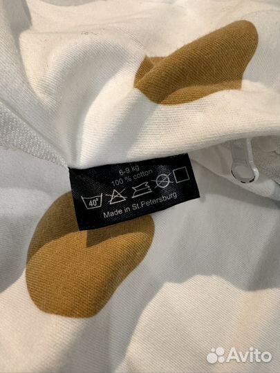 Пеленка-кокон MamaPapa 6-9кг