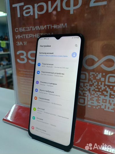 Samsung Galaxy A13, 4/128 ГБ