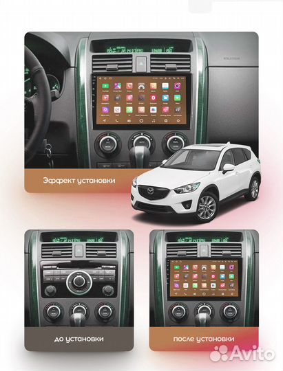 Topway T100 (TS7/T7S) Mazda CX-9