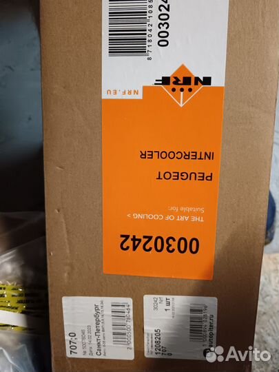 Радиатор интеркуллера 0030242