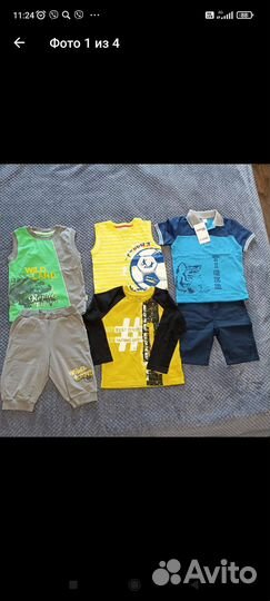 Детские вещи пакетом