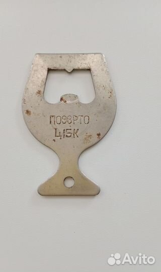 Антиквариат