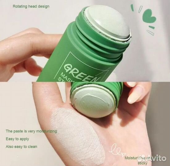 Маска-стик детокс для лица. Зеленый чай