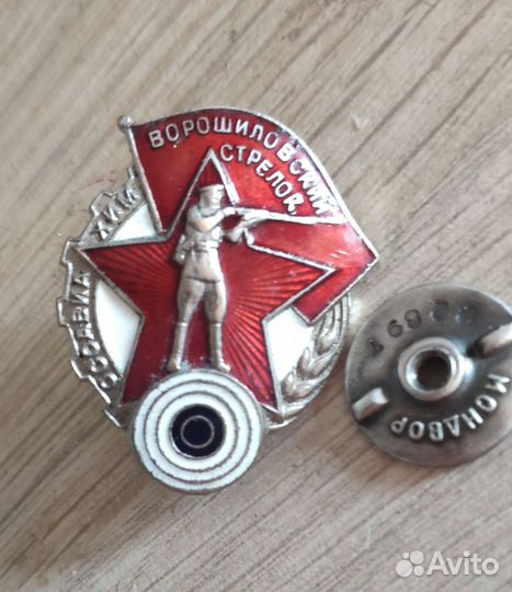 Знак Чолбансановский стрелок, Монголия