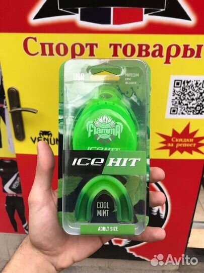 Капа боксерская