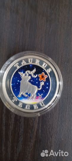 Монета серебряная Знак зодиака 