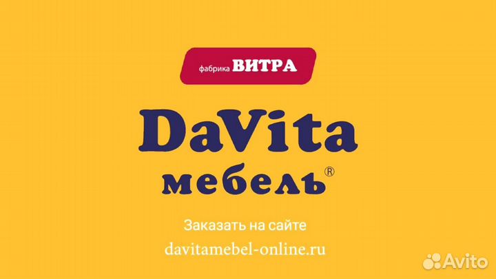 Менеджер по продажам