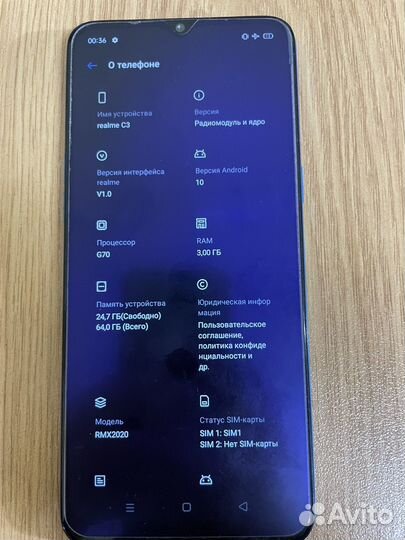 realme C3, 3/64 ГБ