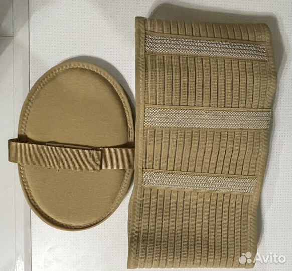 Бандаж для беременных