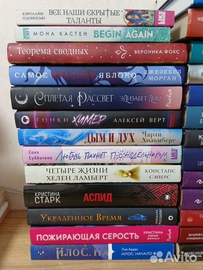 Книги фэнтези, романы