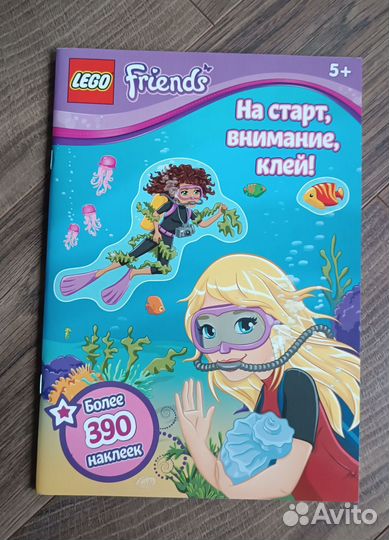 Раскраски и книжкии lego friends