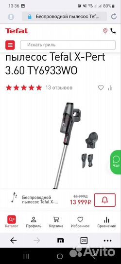 Пылесос безпроводной Tefal 3.60 x-pert ty6933wo