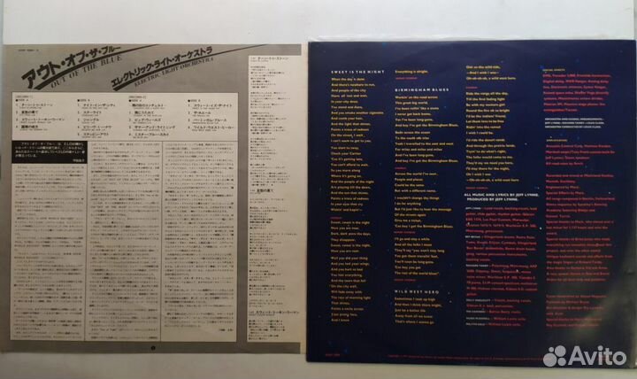 2LP - Elo - Out Of The Blue /Japan - CBS/Sony/ - 1