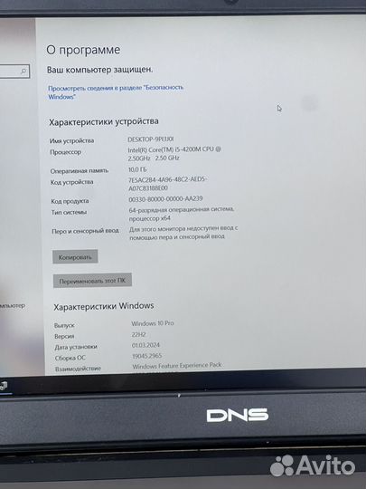 Игровой ноутбук IPS i5 GeForce