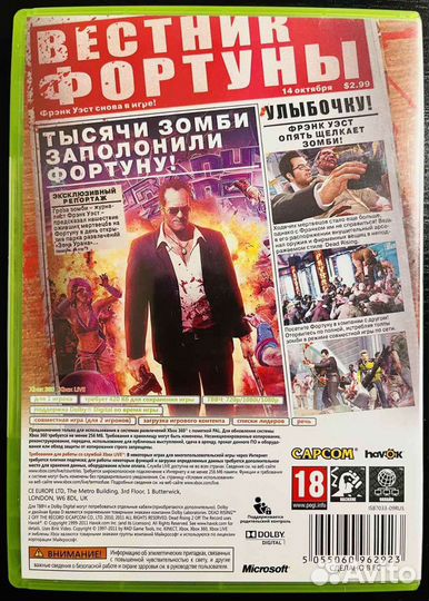Dead Rising 2: Off the Record Xbox 360