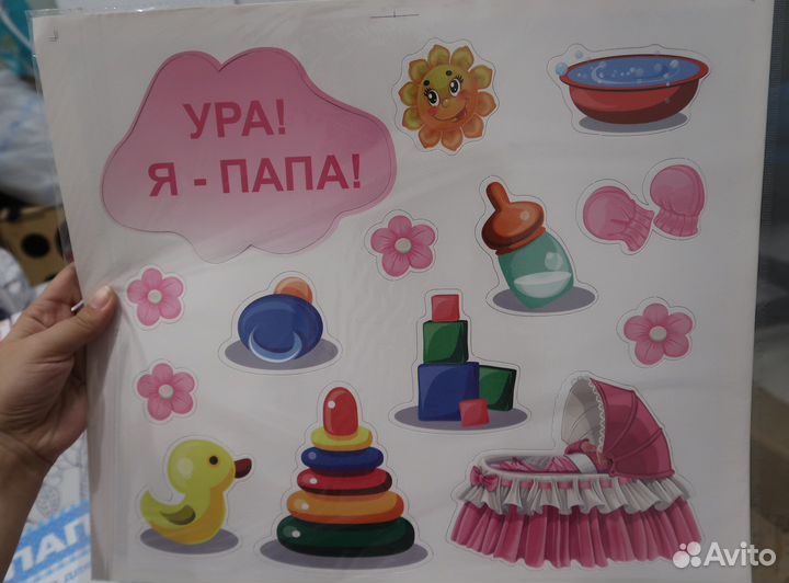 Магниты на машину к рождению малыша