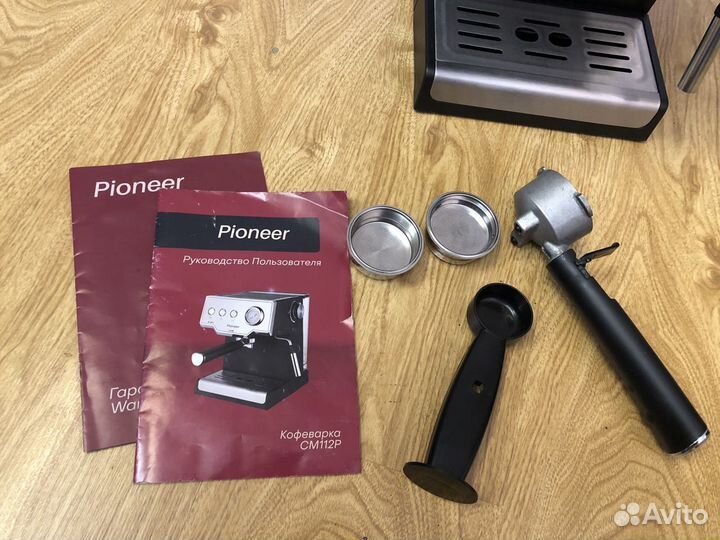 Кофеварка рожковая pioneer