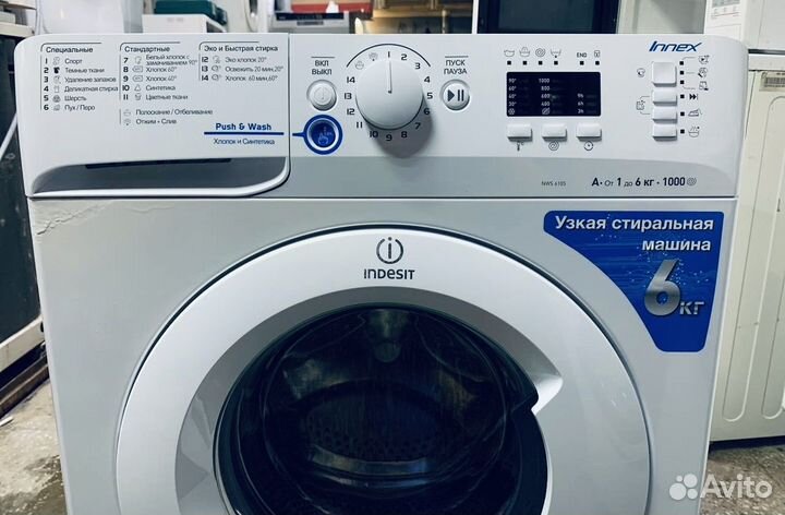 Стиральная машина Indesit NWS 6105