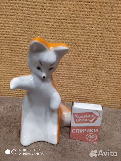 Фарфоровые статуэтки СССР