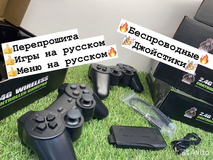 Sega, Dendy, Nintendo, PlayStation1, Game Stick