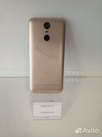 OUKITEL C8, 2/16 ГБ