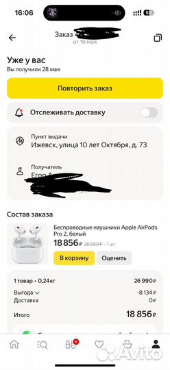 Airpods pro 2